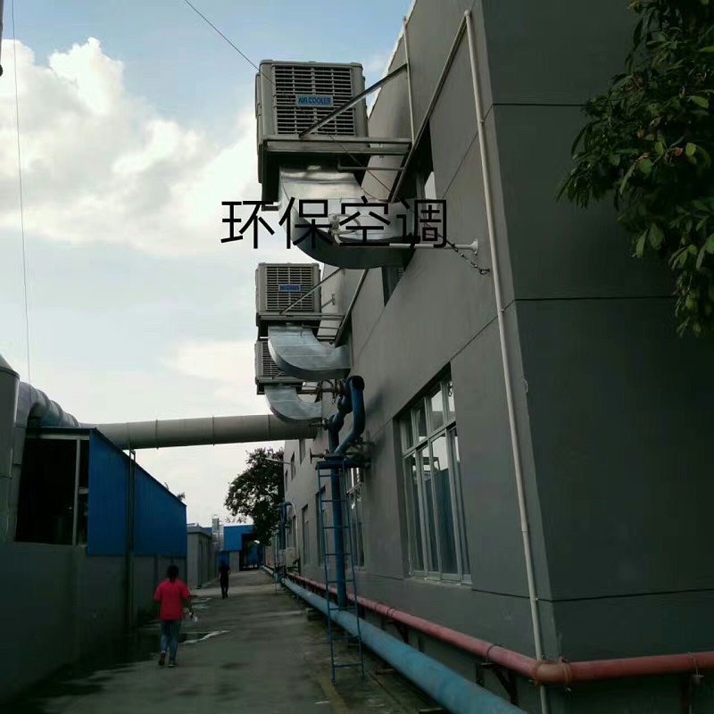 環(huán)保空調(diào)降溫工程